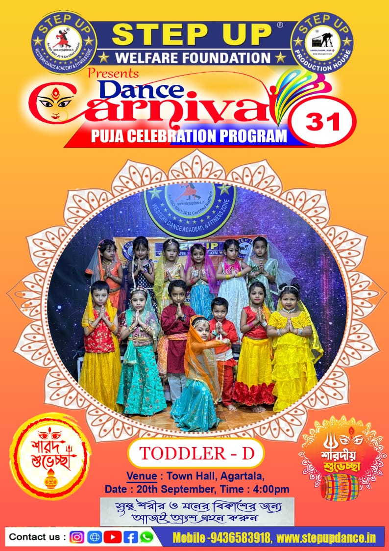 Dance Carnival 31