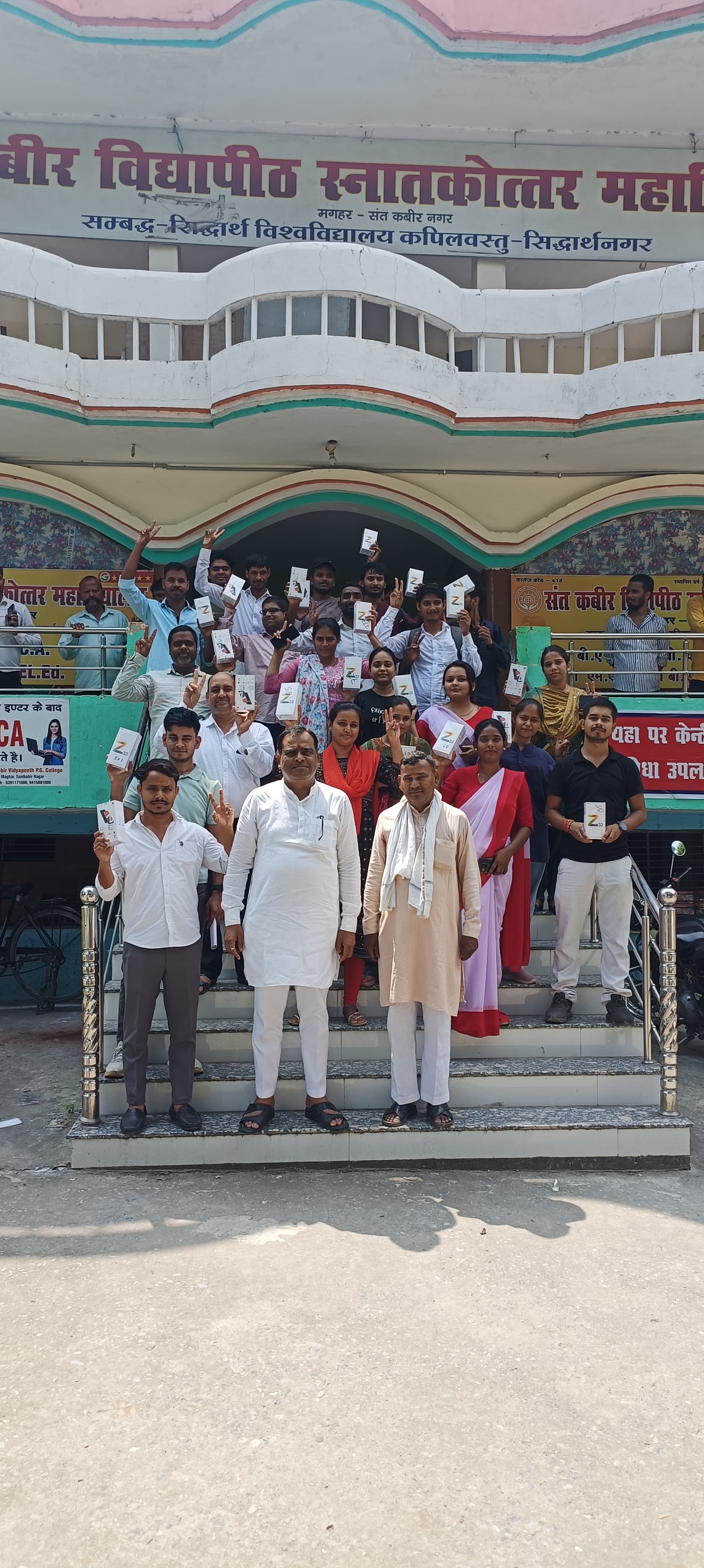 Smartphone distribution