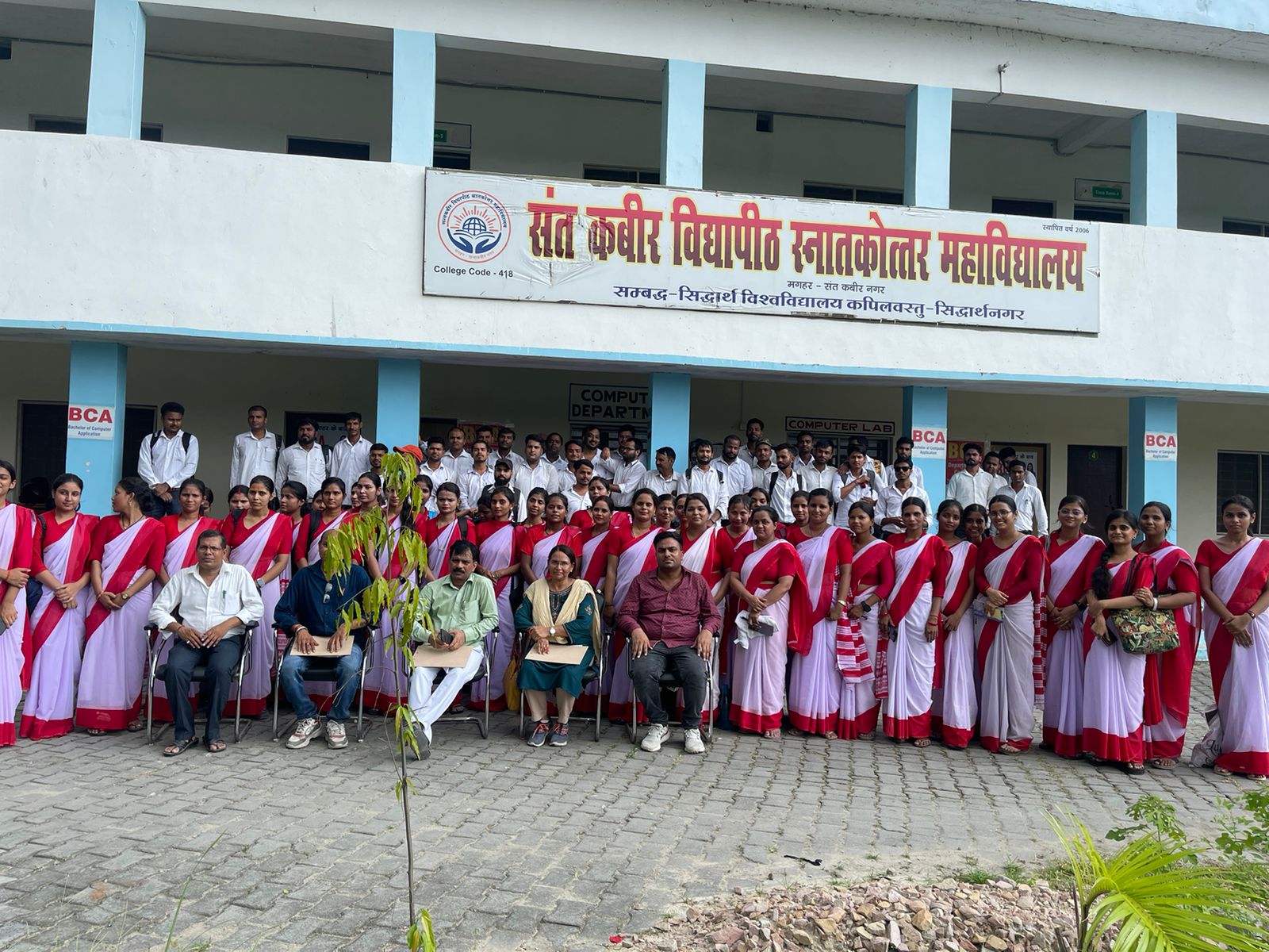 B.Ed. 2024 Passout Batch